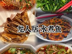 -BRBR叙利亚餐厅(总店)