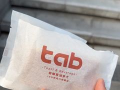 -tab(天河南店)