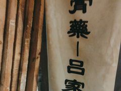 -烂摊摊火锅集市(河北总店)