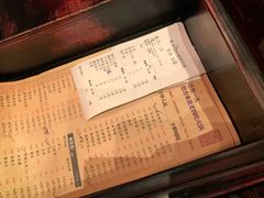 菜单-袁老四火锅(南浦路店)