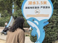 -天鹅湖体育公园
