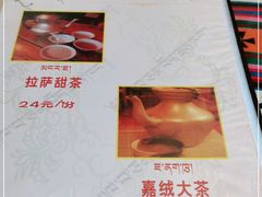 -卡万金特色藏餐