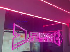 -星聚会KTV(龙湖上海奉贤天街店)