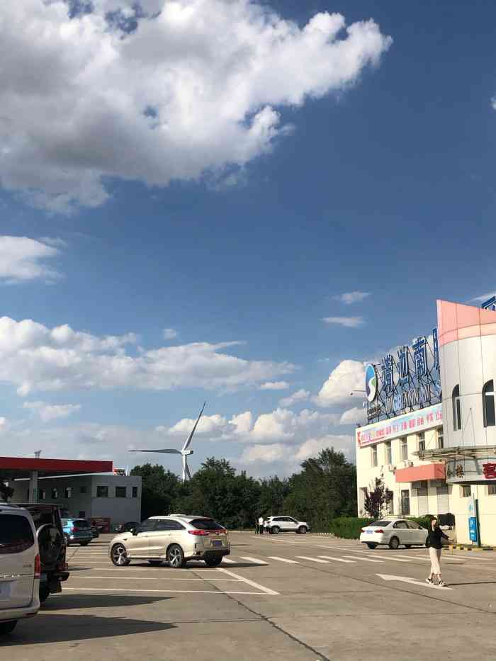 靖边南服务区超市-"高速收费站上,东西还可以,有热水,有厕所.