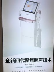 -武汉五洲整形外科医院