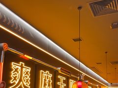 -探鱼·鲜青椒爽麻烤鱼(增城东汇城店)