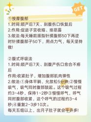 -武汉都市妇产医院