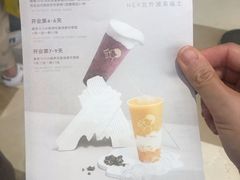 -喜茶(上海北外滩来福士店)