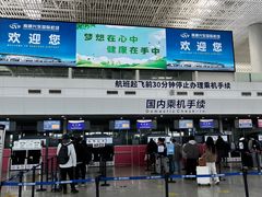 -南通兴东国际机场