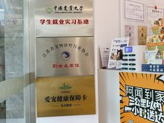 -艾贝尔宠物医院 ·中兽医·宠保定点(北门桥店)