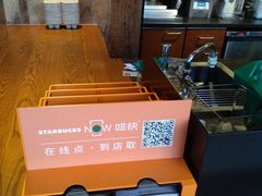 -星巴克(上海汇锦里店)