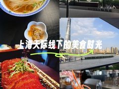 -RIVIERA 松鹤楼(外滩店)