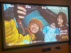 -沐·SPA悠享影院足道(海岸城店)