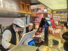-矮子馅饼(大成路店)