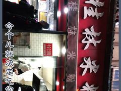 -覃肥叔桂林米粉(粮道街店)