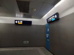 -呼家楼(地铁站)