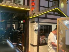 -重八牛府之小有名气(大望路店)