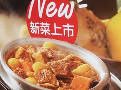 -西贝(南山宝能太古城店)