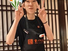 -重八牛府之小有名气(大望路店)