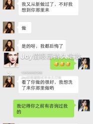 iphone_upload_pic-百秀名媛纹绣美学护肤中心