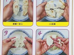-老刘家泡馍·陕西老字号(钟楼广济街店)