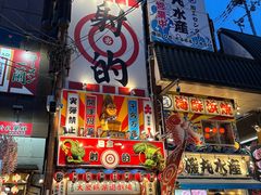 -道顿堀