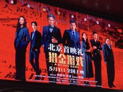 -万达影城(CBD万达广场IMAX店)