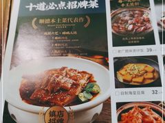 -大榕树下顺德菜(融创茂店)