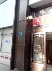 QQ图片20140815114720-小齐发型Star·Salon