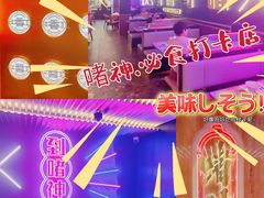 -啫神·广州地标美食(北京路店)