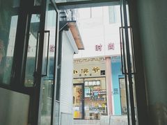 -观前公园人防停车场