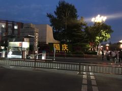 -中国政法大学(昌平校区)