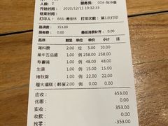 -黑牛の店·和牛烧肉(合生汇店)