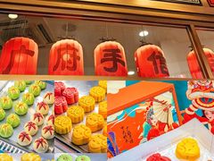 -成珠小凤饼(南华中路店)