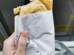 -粉粉乐鲷鱼烧(美罗城店)