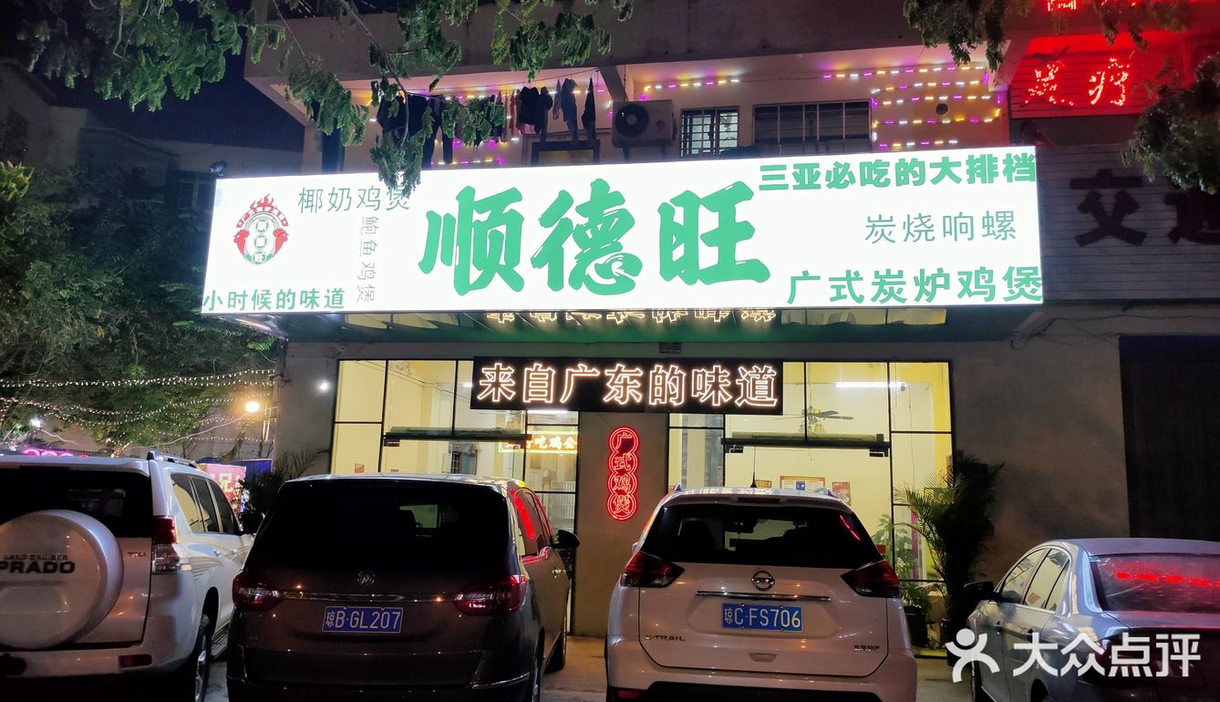 再浇上他们的酱汁，很是入味，我觉得还是非常好吃的