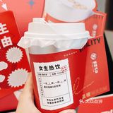 超适合姨妈期喝的奶茶！供暖自由！！！