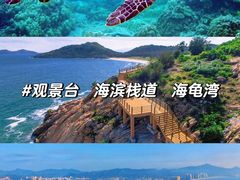 -双月湾