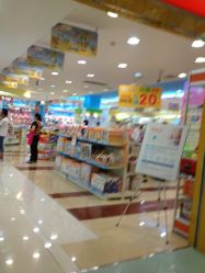 -婴知岛(绿宝广场店)