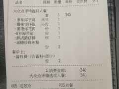 -椰子营·椰子鸡火锅(万象里店)