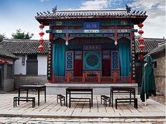 -牟氏庄园