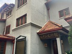 -上海孙中山故居纪念馆