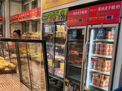 -味多美蛋糕(金顶街店)