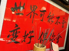 -那些年一起吃串的地方烧烤(观前街店)