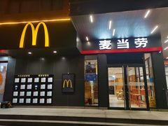 -麦当劳(安定门外大街店)
