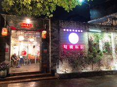 -龙桥私厨·姜花菊花过桥鱼·顺德菜(容桂店)