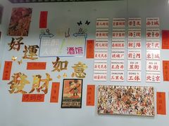 -昱家胡同·烧烤海鲜铜锅涮肉(和平里店)