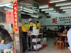 -穗银肠粉店(东川路店)