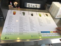 菜单-1点点(东方宝泰店)
