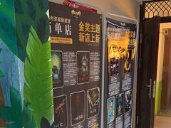 -撒玛利亚超级密室·怪谈店